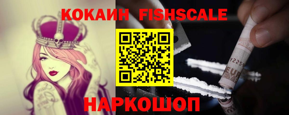 Кокаин Боливия Лесной