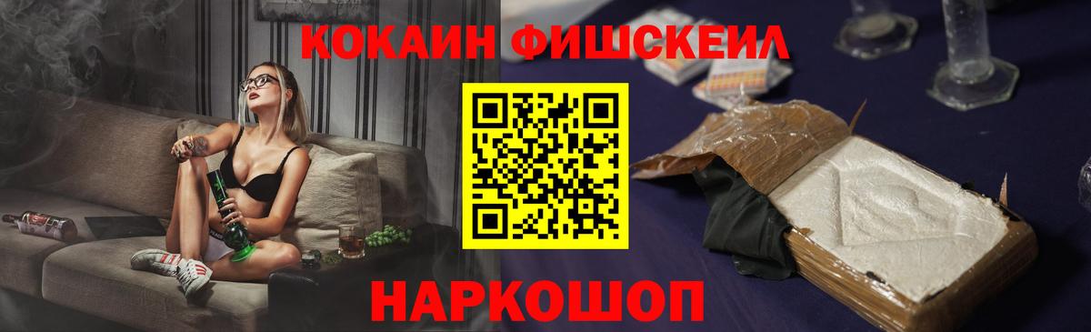 Лесной  COCAIN Перу  Cocaine VHQ  Вход с VPN 