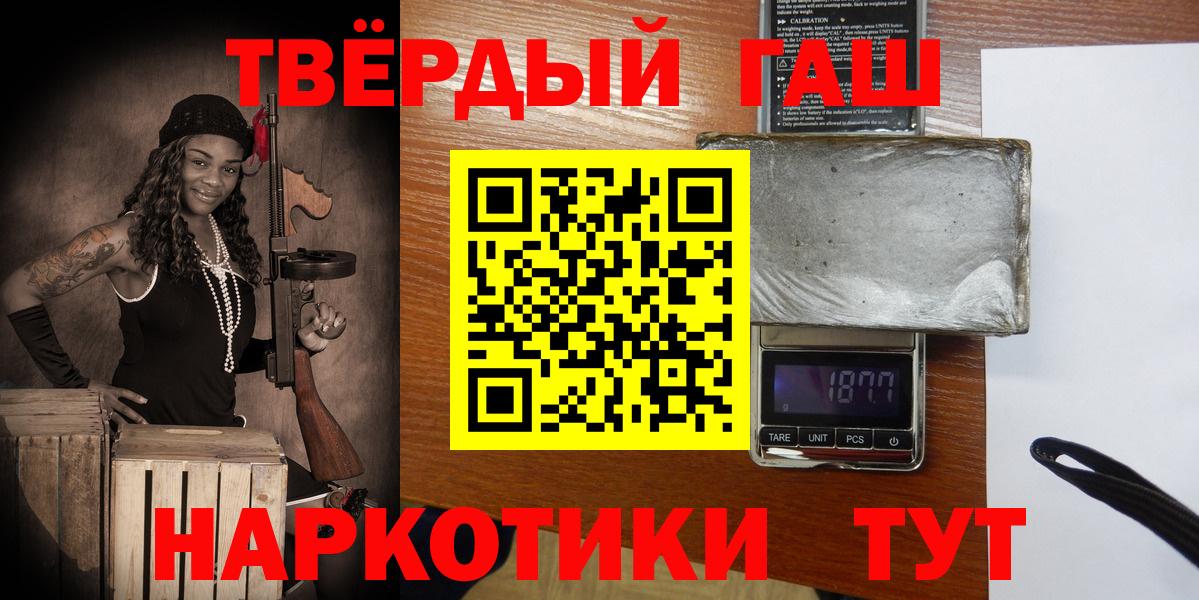 Лесной  Гашиш  Вход с VPN  ГАШ Ice-O-Lator  ГАШ Ice-O-Lator 