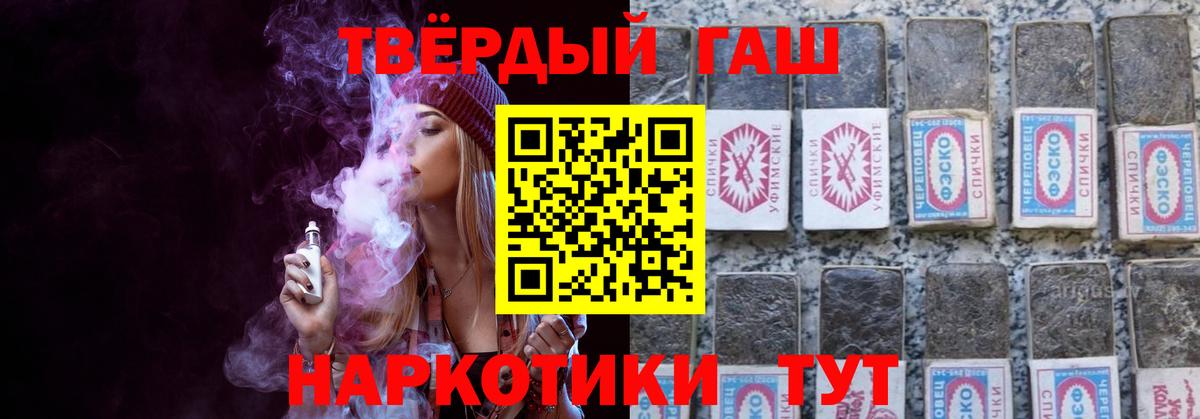 Гашиш Ice-O-Lator Лесной