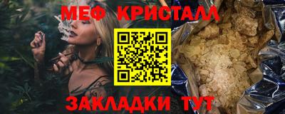 spice Тара