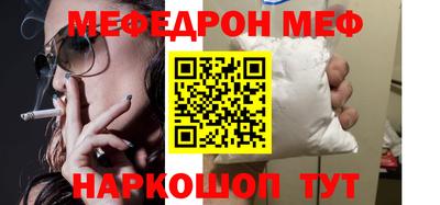 MESCALINE Татарск