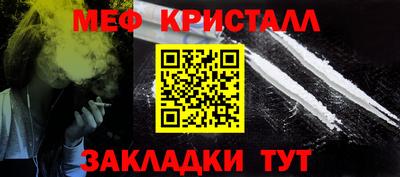 MESCALINE Татарск
