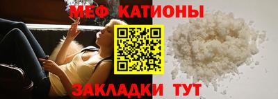 MESCALINE Татарск