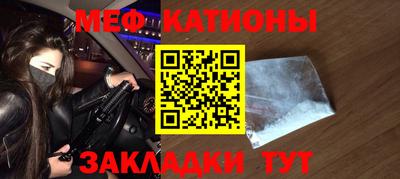 мефедрон VHQ Тула
