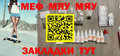 бошки Туймазы