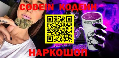 MESCALINE Татарск