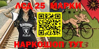 MESCALINE Татарск