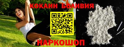 мяу мяу кристалл Тверь