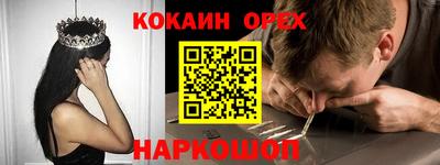 MESCALINE Татарск