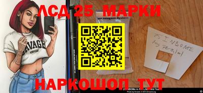 MESCALINE Татарск