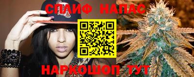 мяу мяу кристалл Тверь