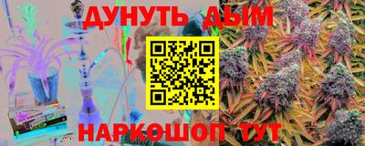 MESCALINE Татарск