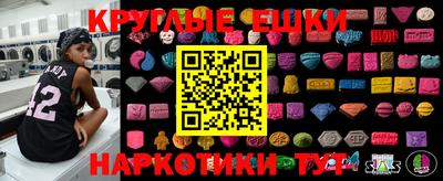 spice Тара