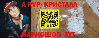 MESCALINE Татарск
