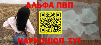 MESCALINE Татарск