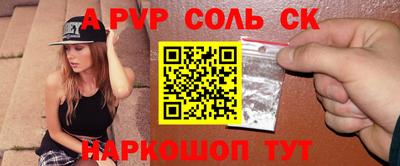 мяу мяу кристалл Тверь
