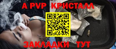 MESCALINE Татарск