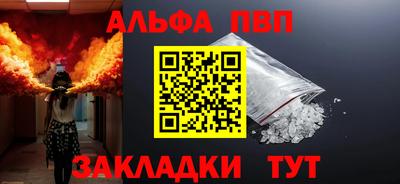 spice Тара