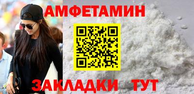 мяу мяу кристалл Тверь