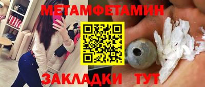 MESCALINE Татарск