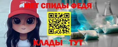 spice Тара