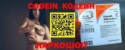 мяу мяу кристалл Тверь