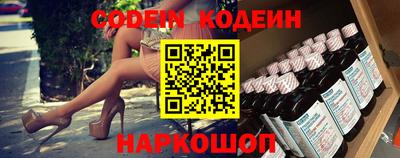 мяу мяу кристалл Тверь