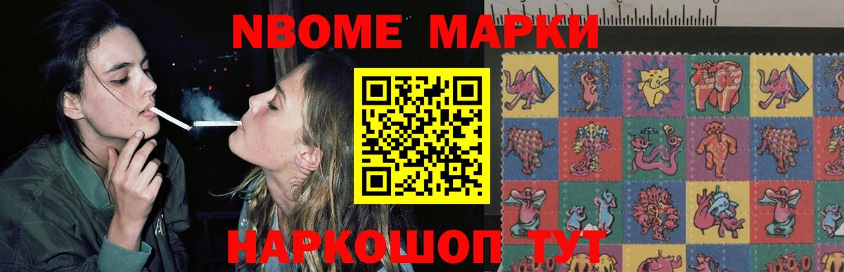 LSD-25 экстази кислота Лесной