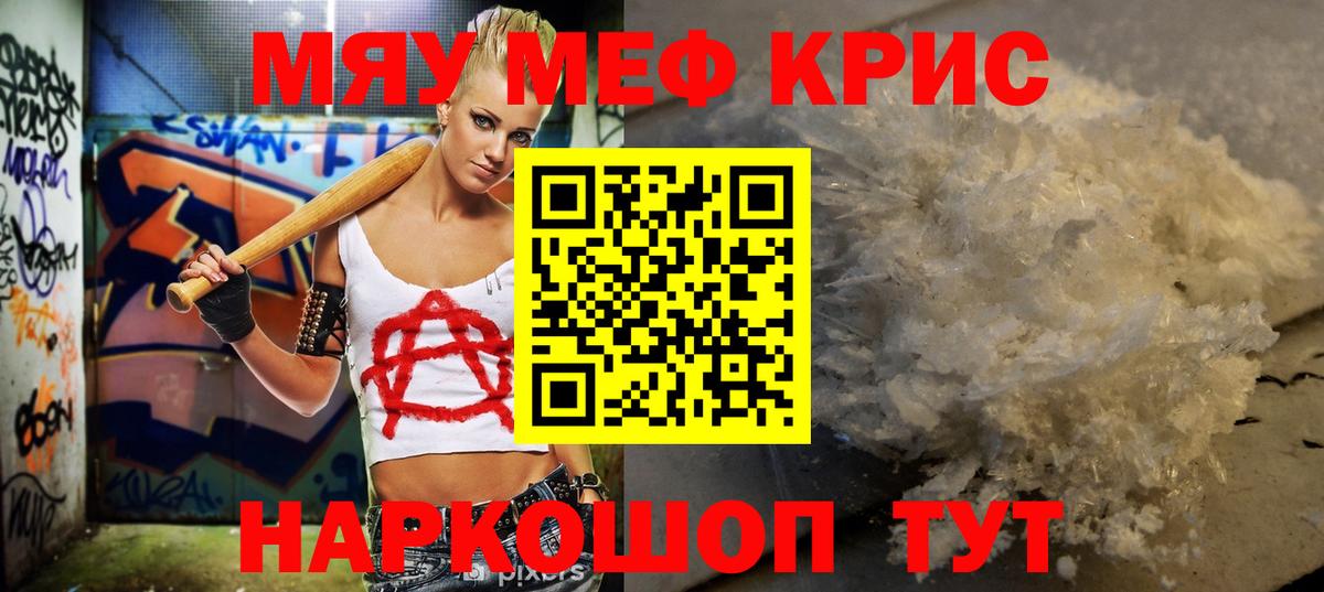 МЕФ мука Лесной