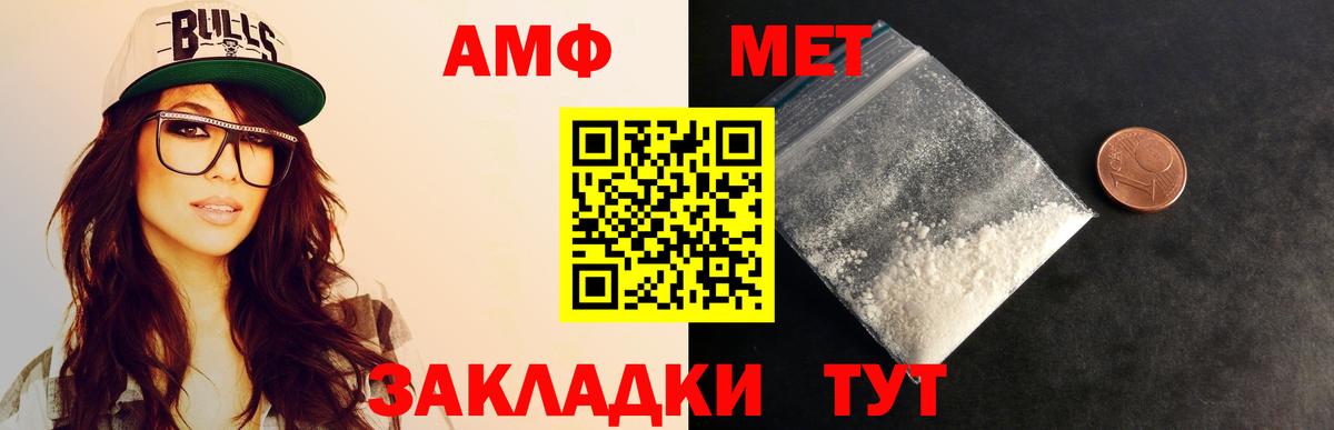 Лесной  Первитин Декстрометамфетамин 99.9%  Первитин Декстрометамфетамин 99.9%  Вход с VPN 