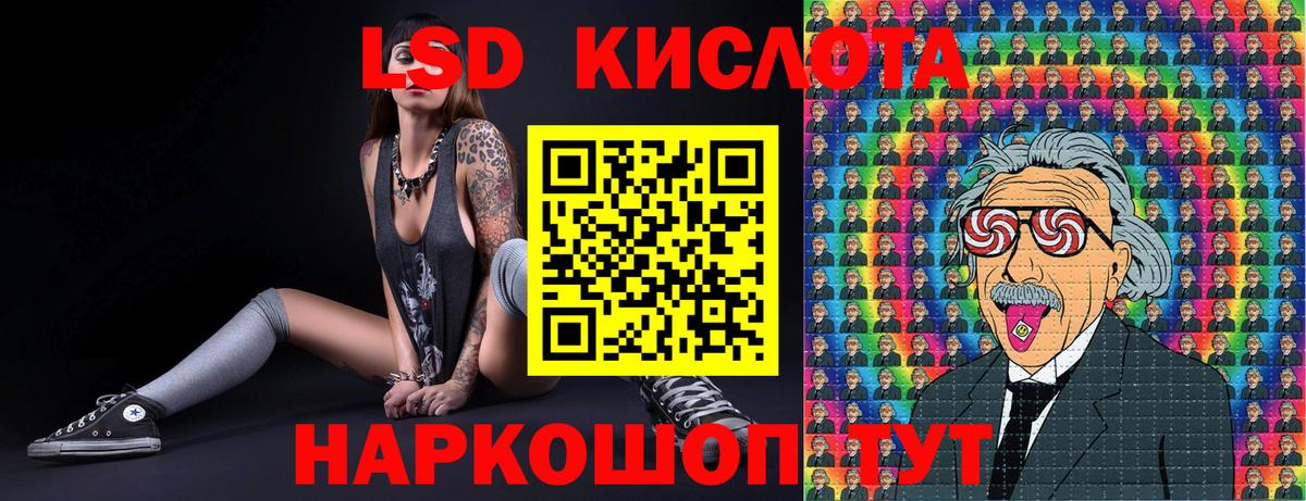 Лесной  магазин  наркотиков  Вход с VPN  Марки NBOMe 1500мкг 