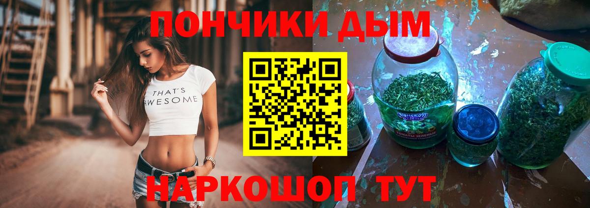 Канабис гибрид  Бошки марихуана VHQ  Бошки марихуана план  Марихуана Ganja  Лесной  Вход с VPN 